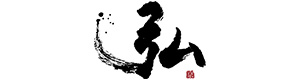 京のお肉処 弘