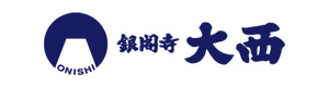 株式会社 銀閣寺 大西