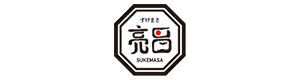 亮昌 すけまさ